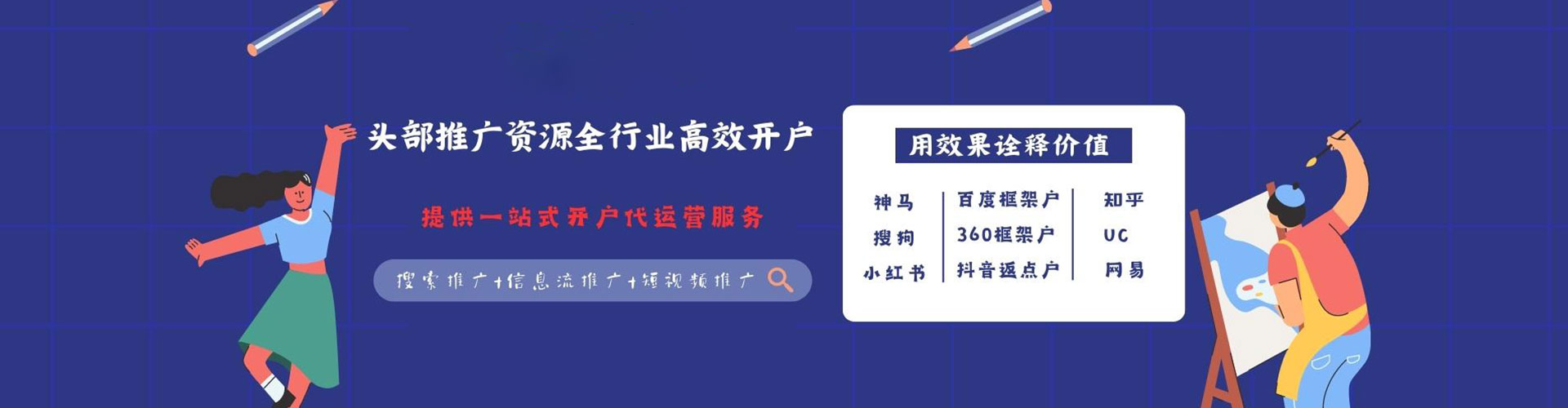 博兴竞价端口开户