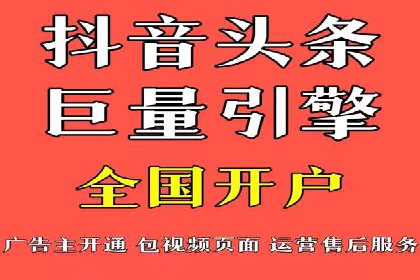 SEM竞价开户实战经验总结：案例分享