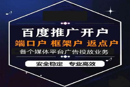 信息流广告投放误区：案例分析及规避