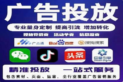 揭秘今日头条信息流广告：一则成功案例的背后